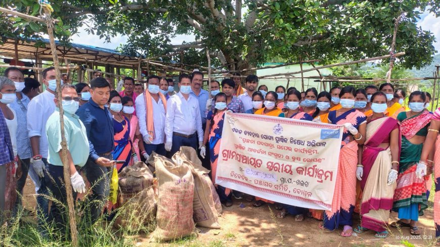 ଏକକ ବ୍ୟବହାର ଯୋଗ୍ୟ ପ୍ଲାଷ୍ଟିକ ନିଷେଧ ଅଭିଯାନ