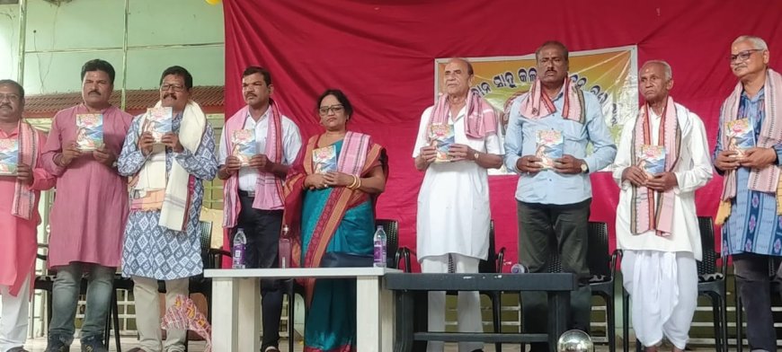 ବଲାଙ୍ଗିରରେ ପଶ୍ଚିମ ଓଡିଶାର ଭାଷା, କଳା ସଂସ୍କୃତିର ପ୍ରଚାରକ ଗୁରୁ ଭଗବାନ ସାହୁଙ୍କ ଜନ୍ମ ବାର୍ଷିକୀ ପାଳିତ"
