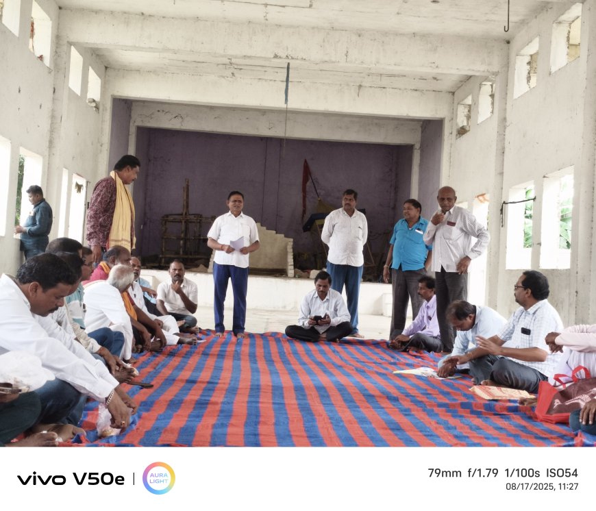 ତୈଲିକ ବୈଶ୍ୟ ହଳଦିଆ ସାହୁ ସମାଜ ର ନୂଆ ଖାଇ ଭେଟ ଘାଟ ପାଇଁ ପ୍ରସ୍ତୁତ ବୈଠକ