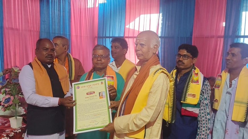 ବ୍ରାହ୍ମଣ ସମାଜ ର ବୈଠକ ଅନୁଷ୍ଠିତ