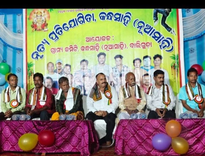 ଗଣେଶ ପୂଜା ଅବସରରେ ସାଂସ୍କୃତିକ କାର୍ଯ୍ୟକ୍ରମ