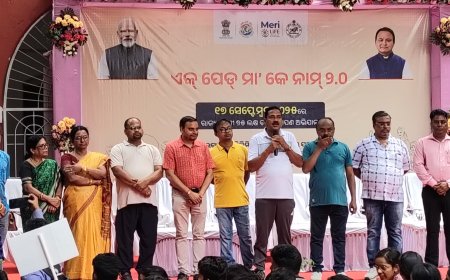 ଜିଲ୍ଲା ଷ୍ଟାଡିୟମ  ପଡିଆ ଠାରୁ ଏକ ପେଡ ମା କେ ନାମ ଉପଲକ୍ଷେ ଏକ ସଚେତନତା ଶୋଭାଯାତ୍ରା ଅନୁଷ୍ଠିତ :