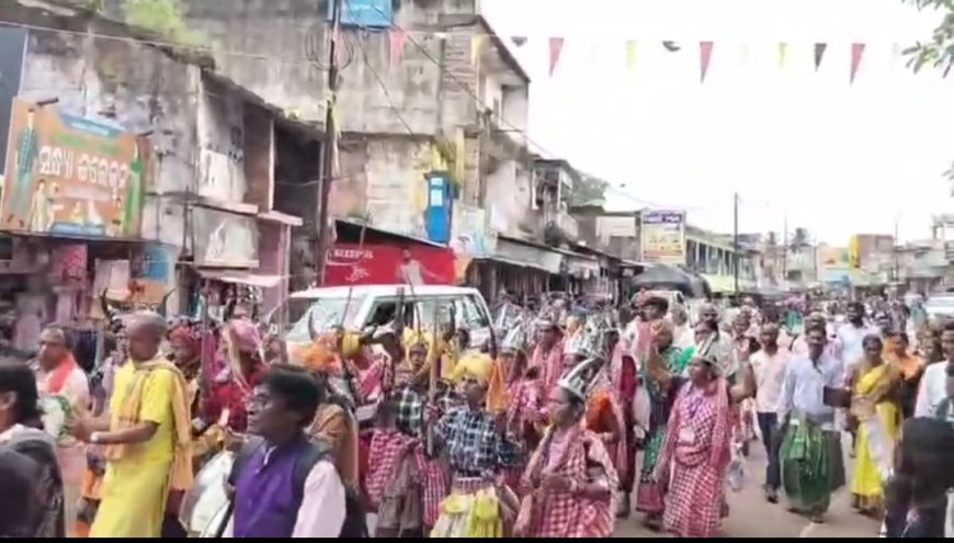 ଜିଲ୍ଲା ସ୍ତରୀୟ ଲୋକକଳାର ସମାବେଶ, ପୁର୍ବତନ ବିଧାୟକ କରେନ୍ଦ୍ର ମାଝୀ ଙ୍କୁ ବିୟୋଗ ରେ ଶୋକ ସଭା