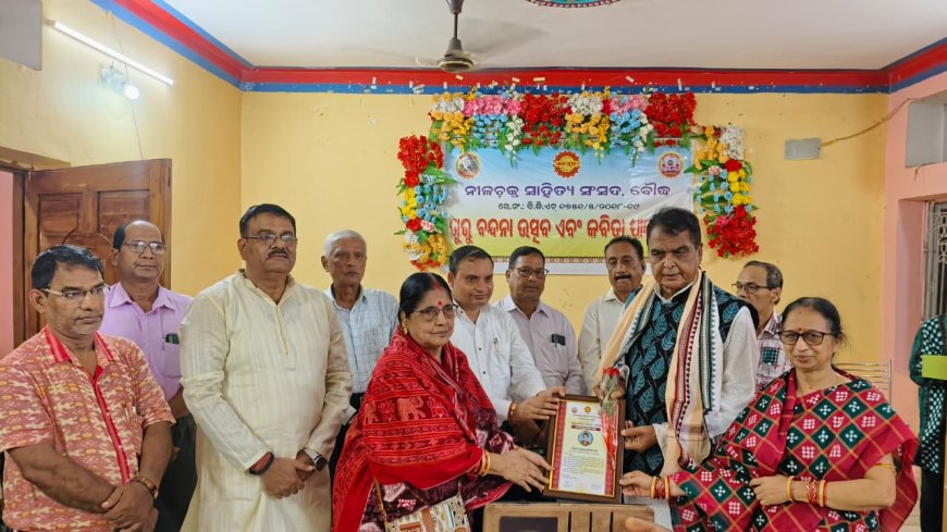 କୃତ୍ରିମ ବୁଦ୍ଧିମତା ନୁହେଁ ବରଂ ବରେଣ୍ଯ ଗୁରୁଙ୍କ ପ୍ରତ୍ଯକ୍ଷ ଶିକ୍ଷାଦାନ ହିଁ ବିକଶିତ ମାନବ ନିର୍ମାଣକାରୀ