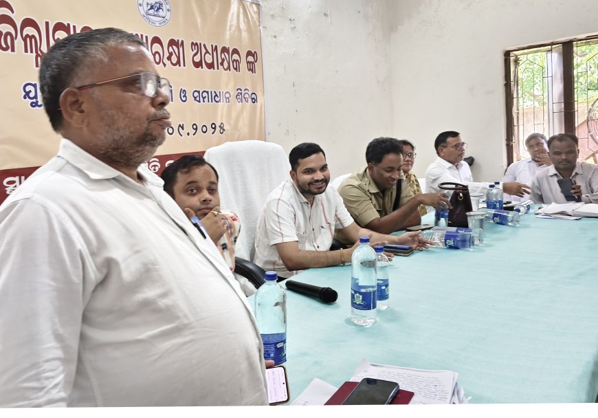 କର୍ଲାମୁଣ୍ଡା ଠାରେ ଯୁଗ୍ମ ଜନଶୁଣାଣି ଶିବିର ..... ୮୫ଟି ଅଭିଯୋଗ ପଞ୍ଜିକୃତ