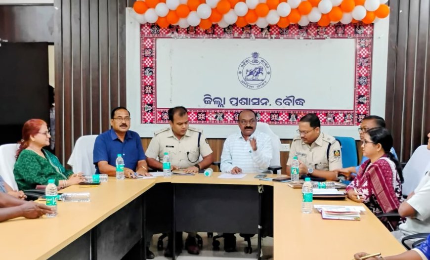 ଜିଲ୍ଲାପାଳଙ୍କ ସମ୍ମିଳନୀ କକ୍ଷରେ ପାର୍ବଣ ସମୟରେ ଶାନ୍ତି ଶୃଙ୍ଖଳା ରକ୍ଷା ପାଇଁ ଶାନ୍ତି କମିଟି ବୈଠକ ଅନୁଷ୍ଠିତ