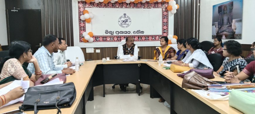 ସମନ୍ଵିତ ମହିଳା ଓ ଶିଶୁ ବିଭାଗ ର ସମୀକ୍ଷା ବୈଠକ