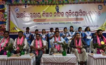 ଆଞ୍ଚଳିକ ସ୍ତରୀୟ ବିଜ୍ଞାନ ନାଟକ ପ୍ରତିଯୋଗିତା ଅନୁଷ୍ଠିତ