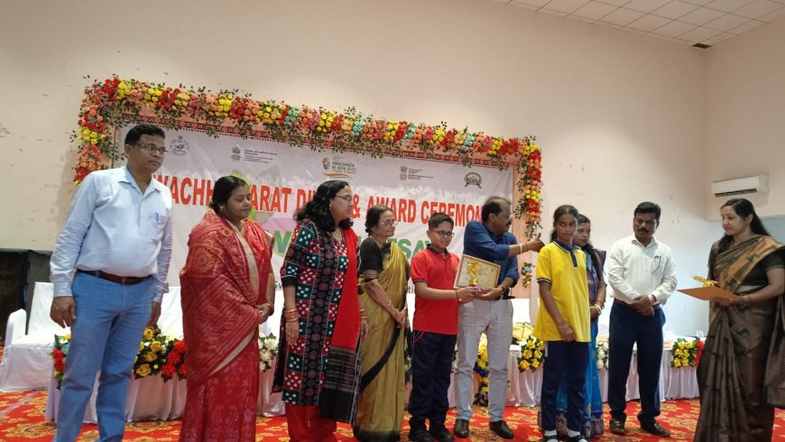 ସୋନପୁର ପୌର ପରିଷଦ ପକ୍ଷରୁ ସ୍ୱଚ୍ଛ ଭାରତ ଦିବସ ଓ ପୁରସ୍କାର ବିତରଣ ଉତ୍ସବ ଅନୁଷ୍ଠିତ