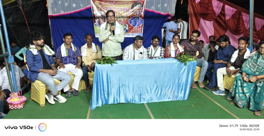 ୩୫ ବର୍ଷରେ ରିଞ୍ଜ।ମା' ଗଜଲକ୍ଷ୍ମୀ ପୂଜା.....   ବିଭିନ୍ନ ସଂସ୍କୃତିକ କାର୍ଯ୍ୟକ୍ରମ ଝୁମିଲେ ଦର୍ଶକ