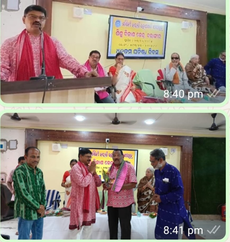 ସମାଜ ପ୍ରତି କୃତଘ୍ନ ନ ହୋଇ ଶିଶୁ ମାନେ ଭବିଷ୍ୟତ ରେ କୃତଜ୍ଞ ହୁଅ*- *ରାଜ୍ଯ ସଭା ସାଂସଦ ନିରଞ୍ଜନ ବିଶି*-