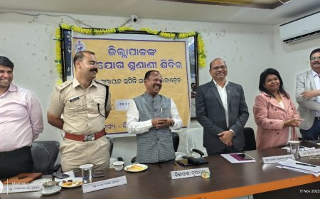 ଜିଲ୍ଲାପାଳ ଓ ଜିଲ୍ଲା ଆରକ୍ଷୀ ଅଧିକ୍ଷକଙ୍କ  ଯୁଗ୍ମ ଅଭିଯୋଗ ଶୁଣାଣି ଶିବିର ଅନୁଷ୍ଠିତ l