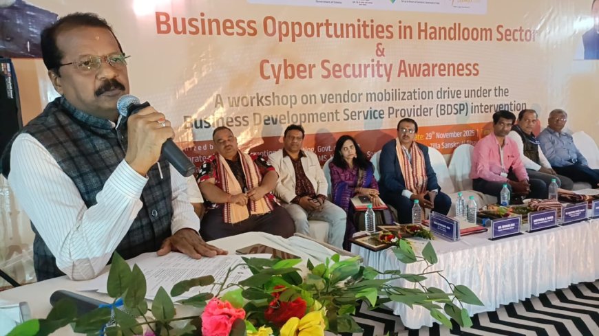 ସୁବର୍ଣ୍ଣପୁର ଜିଲ୍ଲାରେ ହସ୍ତତନ୍ତ କ୍ଷେତ୍ରରେ ବ୍ୟବସାୟ ସୁଯୋଗ ଓ ସାଇବର ସୁରକ୍ଷା ଉପରେ ସଚେତନତା କାର୍ଯ୍ୟକ୍ରମ.......                     ହସ୍ତତନ୍ତ କ୍ଷେତ୍ରରେ ସୁବର୍ଣ୍ଣପୁର ଜିଲ୍ଲାର ଆହୁରି ସୁନାମ ହେଉ.......ଜିଲ୍ଲାପାଳ