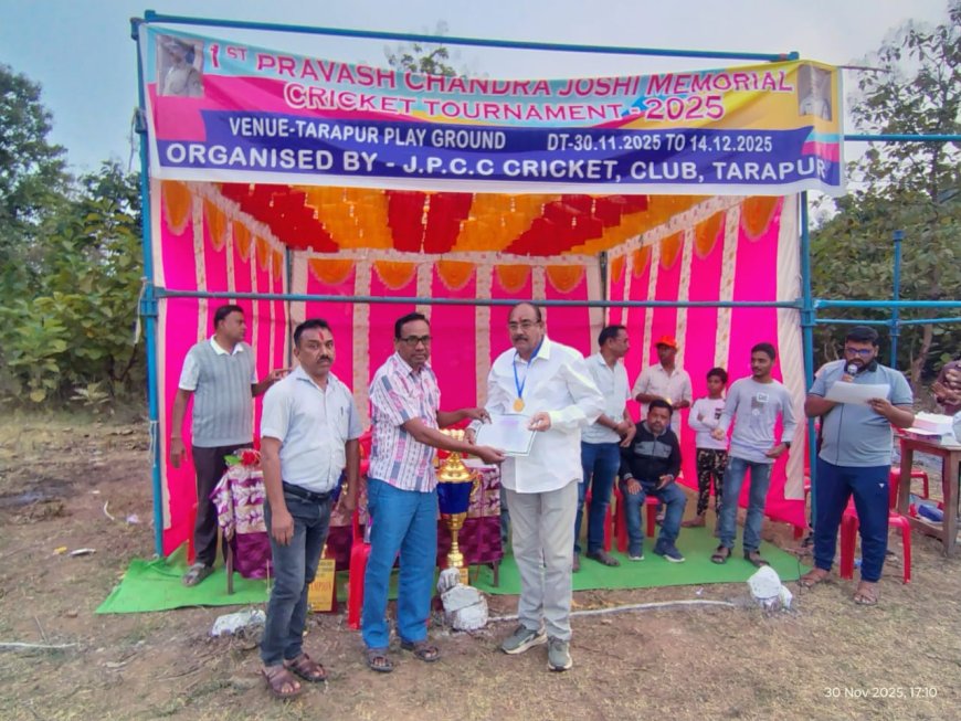 ଶହୀଦ ପ୍ରଭାସ ଚନ୍ଦ୍ର ଯୋଶୀ ମେମୋରିଆଲ କ୍ରିକେଟ ଟୁର୍ଣ୍ଣାମେଣ୍ଟ