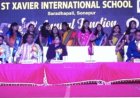 ସେଣ୍ଟ ଜାଭିୟର ଇଣ୍ଟର ନେସନାଲ ସ୍କୁଲ ର ୧୬ ତମ ବାର୍ଷିକ ଉତ୍ସବ ପାଳିତ