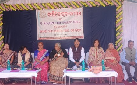 "ସୁବର୍ଣ୍ଣl ନାରୀ ଜାଗରଣ  କେନ୍ଦ୍ର ବାର୍ଷିକୋତ୍ସବ ପାଳିତ" ଓ ଡ଼. ନାରାୟଣୀ ପଣ୍ଡା ସମ୍ମିଳନୀ କକ୍ଷ ଉଦ୍ଘାଟିତ"-