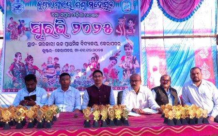 କେରାପଦର ଠାରେ କ୍ଲଷ୍ଟର ସ୍ତରୀୟ  ଶିଶୁ ମହୋତ୍ସବ ସୁରଭି  ଅନୁଷ୍ଠିତ ।