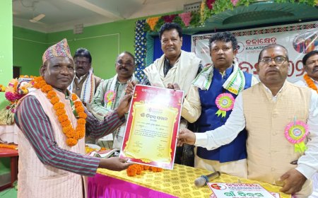 ରାଜ୍ୟ ସ୍ତରୀୟ ଗାଁ ଦିବସ ସମ୍ମାନ ଓ ବାର୍ଷିକ ଉତ୍ସବ  ଉଦଯାପିତ I ସମ୍ମାନିତ ହେଲେ ବରିଷ୍ଠ ମଞ୍ଚ ଅଭିନେତା ତଥା ନାଟ୍ୟକାର ପ୍ରମୋଦ