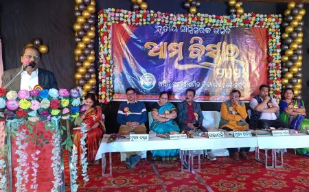 ଅଦିତି କଲେଜ ର ବାର୍ଷିକ ଉତ୍ସବ