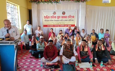 ସୁବର୍ଣ୍ଣପୁର ଠାରେ ପଶ୍ଚିମ ଓଡ଼ିଶା ସୁଦ ସମାଜ ର ସମାବେଶ*-