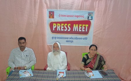 ଆସନ୍ତା କାଲି ଠାରୁ ଶ୍ରୀ ଶ୍ରୀ ବଡ଼ ଗୋପାଳ ଜୀ ମହାପ୍ରଭୂଙ୍କ ଭବ୍ୟ ଉତ୍ସବ ଆରମ୍ଭ* - *ସାମ୍ୱାଦିକ ସମ୍ମିଳନୀରେ ସୂଚନା ଦେଲେ ମହନ୍ତ ମହାରାଜ*-