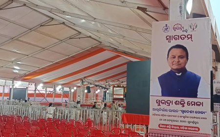 ଆସନ୍ତା କାଲି ରବିବାର ମୁଖ୍ୟମନ୍ତ୍ରୀ ଙ୍କ ସୁବର୍ଣ୍ଣପୁର ଜିଲ୍ଲା ଗସ୍ତ* *ସହରରେ ପୋଲିସ ର ଫ୍ଲାଗ ମାର୍ଚ୍ଚ*- *ସୁରକ୍ଷା ବ୍ୟବସ୍ଥା କଡାକଡି*-