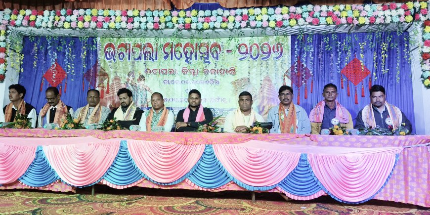 ଭଟାପଲା ମହୋତ୍ସବ.... ନାଚ ଗୀତ ରେ ଝୁମୁଛନ୍ତି ଲୋକେ