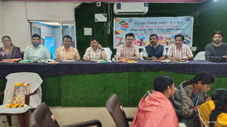 ଜିଲ୍ଲା ଯୋଜନା ଓ ପର୍ଯ୍ୟବେକ୍ଷଣ ବିଭାଗ ଦ୍ଵାରା ତାଲିମ ଶିବିର