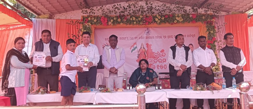 ବନ୍ଦେ ମାତରମକୁ ୧୫୦ ତମ ପୂର୍ତ୍ତି ଅବସରରେ ସାମୂହିକ ଗାନ କାର୍ଯ୍ୟକ୍ରମ