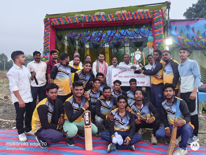 ସାନଡୁଙ୍ଗୁରିଗୁଡ଼ା କ୍ରିକେଟ୍ ଟୁର୍ଣ୍ଣାମେଣ୍ଟ ଉଦଯାପିତ: ଗଜବାହାଲ ଚାମ୍ପିଅନ