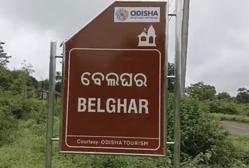 କନ୍ଧମାଳ ରେ ଲଜ୍ୟା /ନାବାଳିକା  ପ୍ରତି ବର୍ବରତା ଜଙ୍ଗଲ କୁ ଟେକି ନେଇ ଡ୍ରେସ ଚିରି କଲେ ଭିଡ଼ିଓ