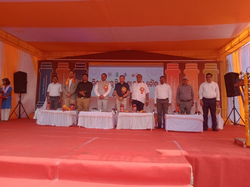 ଜିଲ୍ଲା ସ୍ତରୀୟ ପି ଏମ ଶ୍ରୀ ଉତ୍ସବ ଉଦଘାଟିତ....  ମନ ମୋହିଲା ଛାତ୍ର ଛାତ୍ରୀଙ୍କ ପ୍ରଦର୍ଶିତ କାର୍ଯ୍ୟକ୍ରମ....