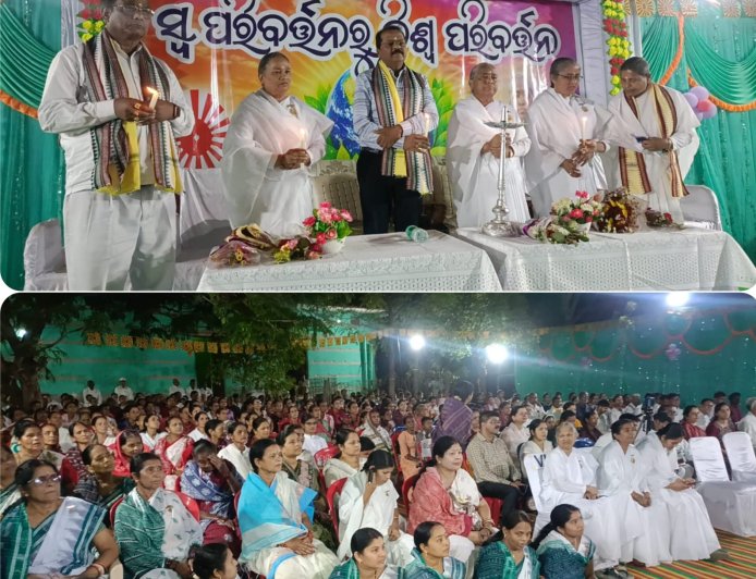 ପ୍ରଜାପିତା ବ୍ରହ୍ମା କୁମାରୀ ଈଶ୍ୱରୀୟ ବିଶ୍ୱବିଦ୍ୟାଳୟ ପକ୍ଷରୁ ଆଲୋଚନା ଚକ୍ର  ଅନୁଷ୍ଠିତ*- *ଦୃଷ୍ଟି ପରିବର୍ତ୍ତନ ହେଲେ ସୃଷ୍ଟି ପରିବର୍ତ୍ତନ - ମୂଖ୍ୟ ବକ୍ତା*-