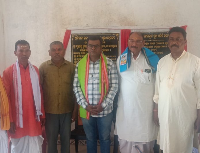 ଆଦିବାସୀ ସଂଘ ପକ୍ଷରୁ ହେମନ୍ତ ସାହୁ ସମ୍ବର୍ଦ୍ଧିତ