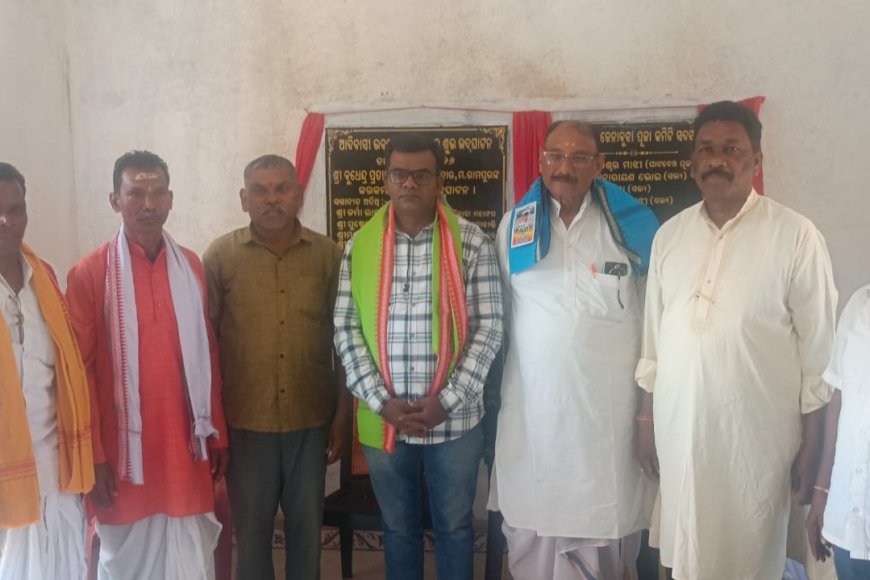 ଆଦିବାସୀ ସଂଘ ପକ୍ଷରୁ ହେମନ୍ତ ସାହୁ ସମ୍ବର୍ଦ୍ଧିତ