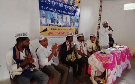 ଆମ୍ ଆଦମୀ ପାର୍ଟିର କାର୍ଯ୍ୟକର୍ତ୍ତା ସମ୍ମିଳନୀ