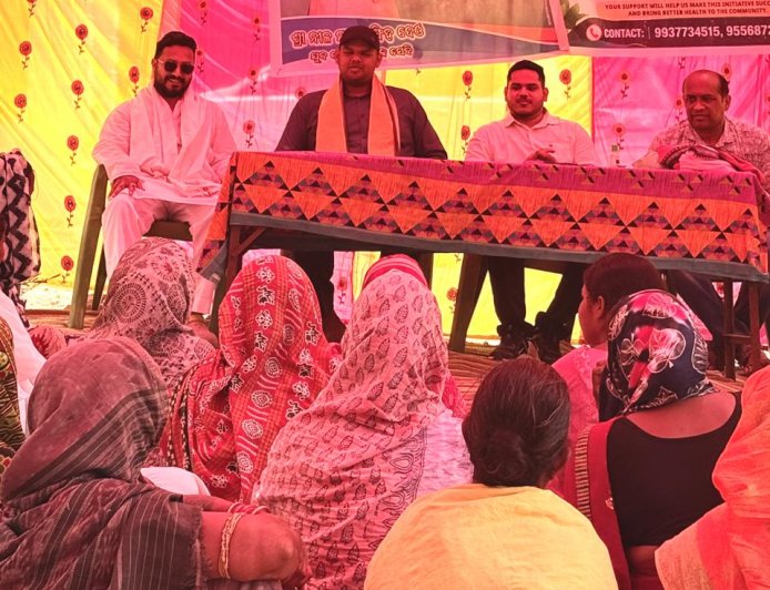 ମାଗଣା ସ୍ୱାସ୍ଥ୍ୟ ଶିବିର