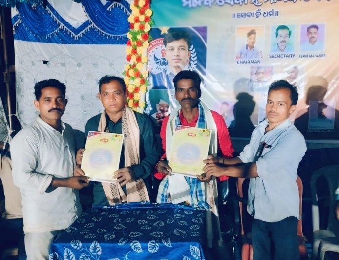 ଗୁଛାପଡା ଠାରେ ସାମାଜିକ ସଚେତନତା କାର୍ଯ୍ୟକ୍ରମ