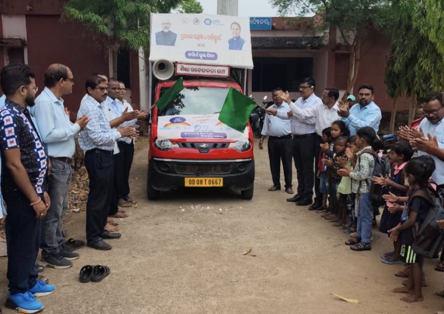 ବ୍ଲକ ସ୍ତରୀୟ ପ୍ରବେଶ ଉତ୍ସବ ଓ ଖଡ଼ି ଛୁଆଁ ଅନୁଷ୍ଠିତ ଗଡ଼ିଲା  ଶିକ୍ଷା ସଚେତନ ରଥ