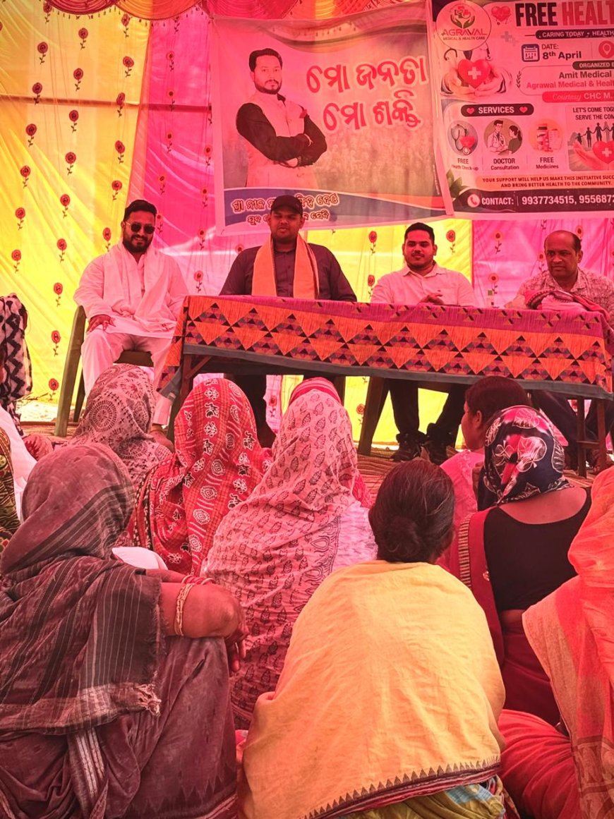 ମାଗଣା ସ୍ୱାସ୍ଥ୍ୟ ଶିବିର