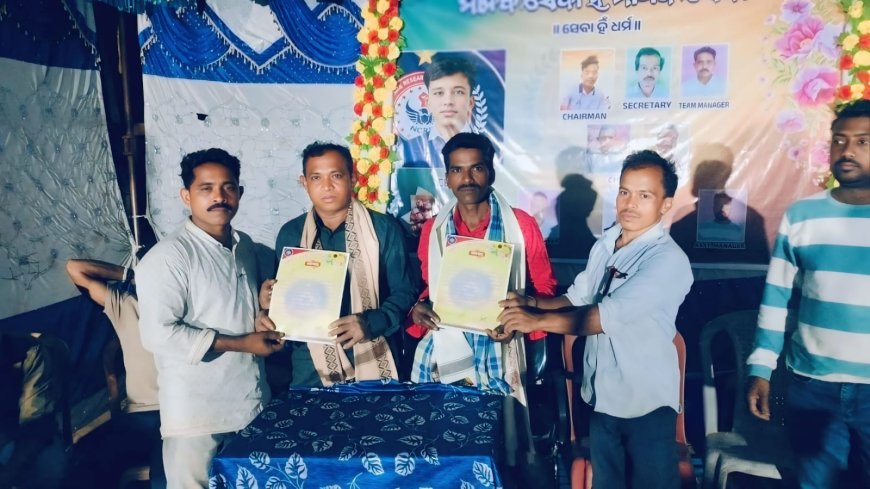 ଗୁଛାପଡା ଠାରେ ସାମାଜିକ ସଚେତନତା କାର୍ଯ୍ୟକ୍ରମ