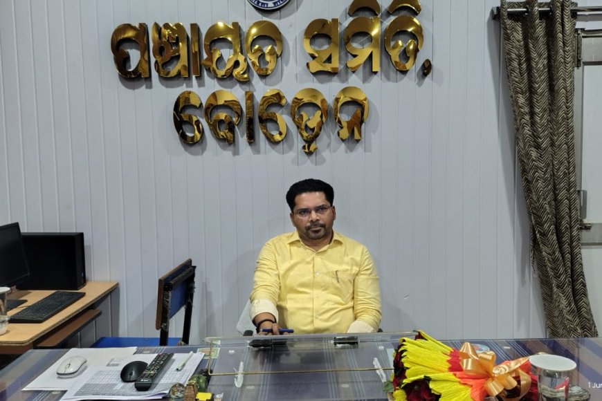 ନୂତନ ବିଡ଼ିଓ ଚିନ୍ମୟ ସାଗର