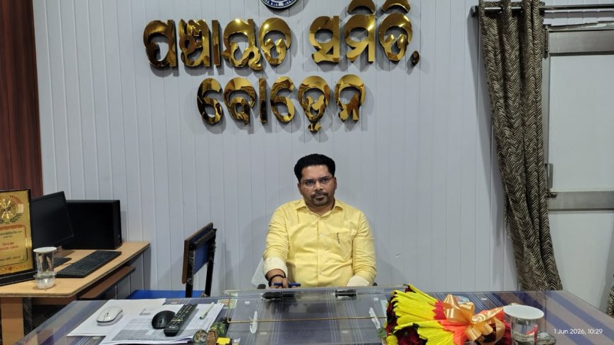 ନୂତନ ବିଡ଼ିଓ ଚିନ୍ମୟ ସାଗର