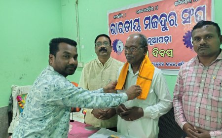ଭାରତୀୟ ମଜଦୂର ସଂଘ ନୂଆପଡ଼ା ଶାଖା ଦ୍ଵାରା ୭୨ ତମ ପ୍ରତିଷ୍ଠା ଦିବସ ପାଳିତ