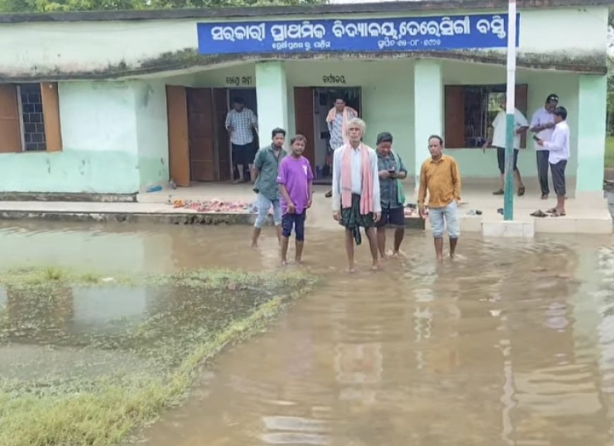 ପାଣି ଘେରରେ ତେରେସିଂହା ବସ୍ତି ସ୍କୁଲ ଓ ଅଙ୍ଗନବାଡି କେନ୍ଦ୍ର
